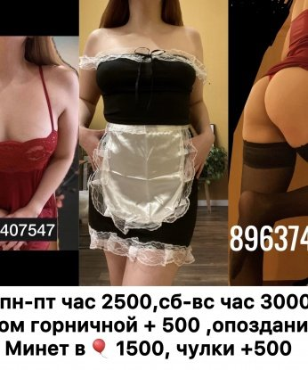Анкета проститутки Анна - Фото 1, Новый, 20 лет, №10368